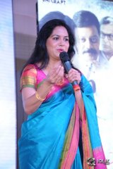 Manalo Okadu Movie Audio Function
